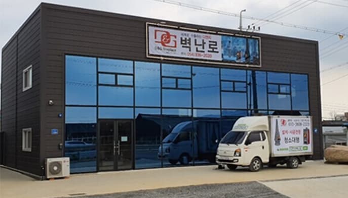 공장 외관